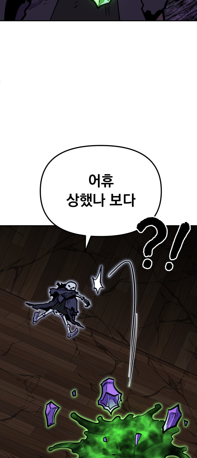 76 페이지