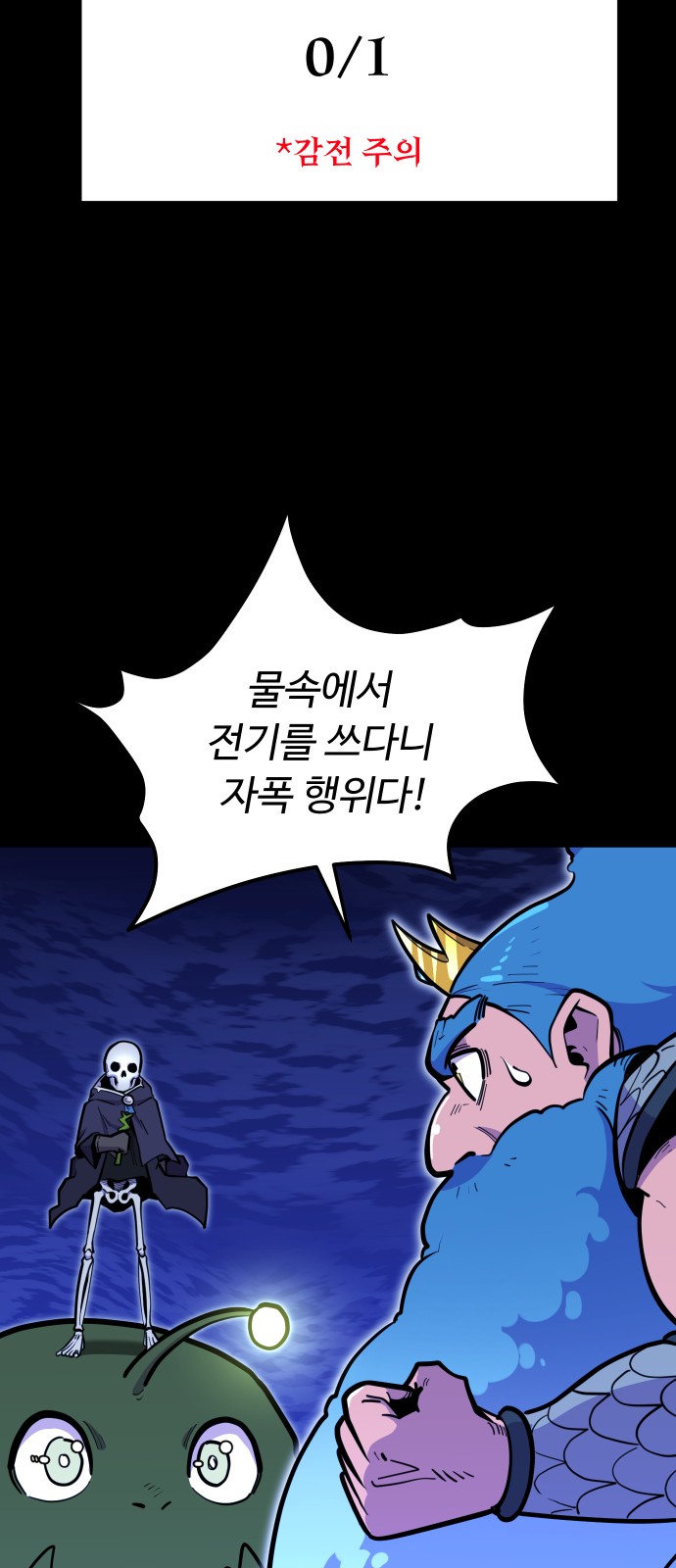 9 페이지