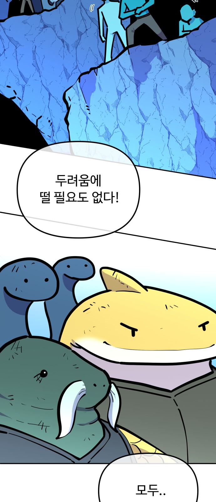 45 페이지