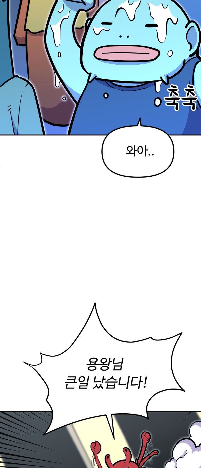 48 페이지