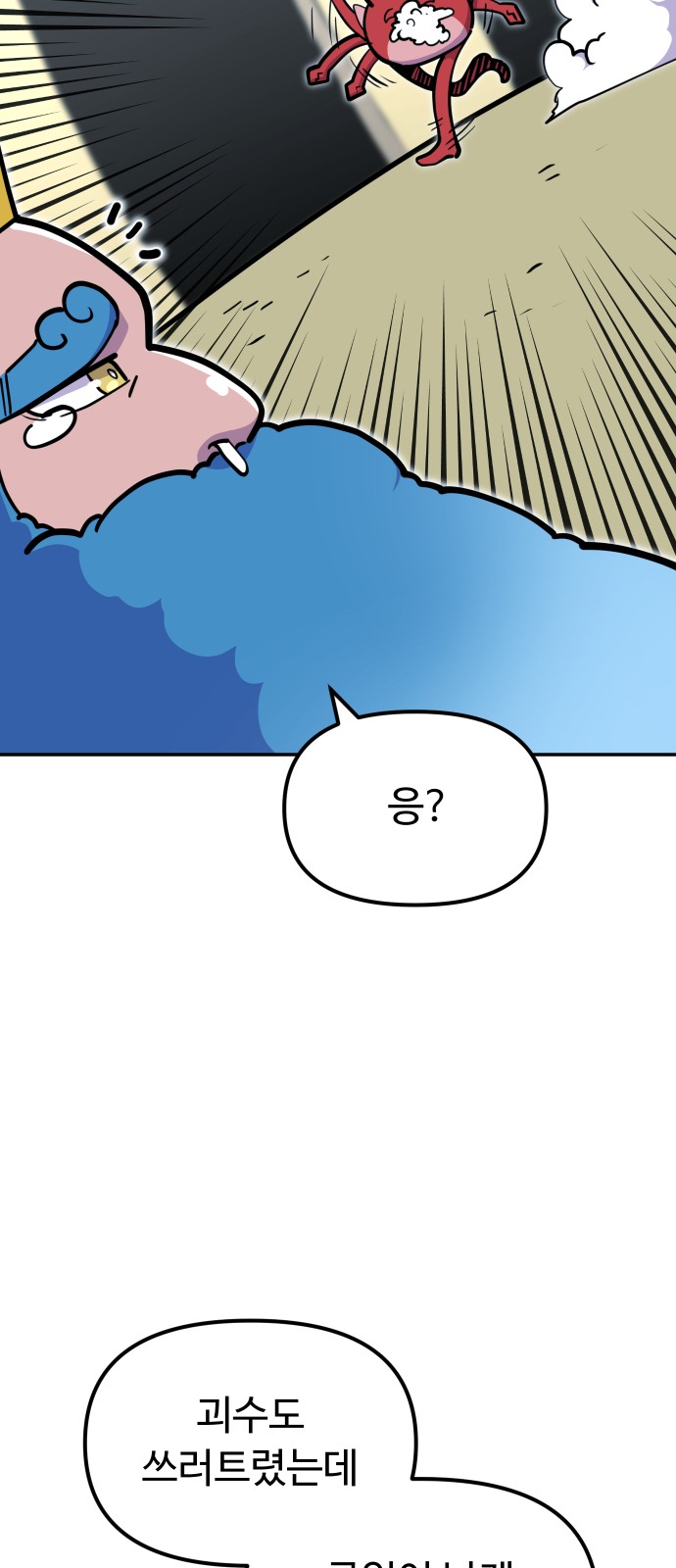 49 페이지
