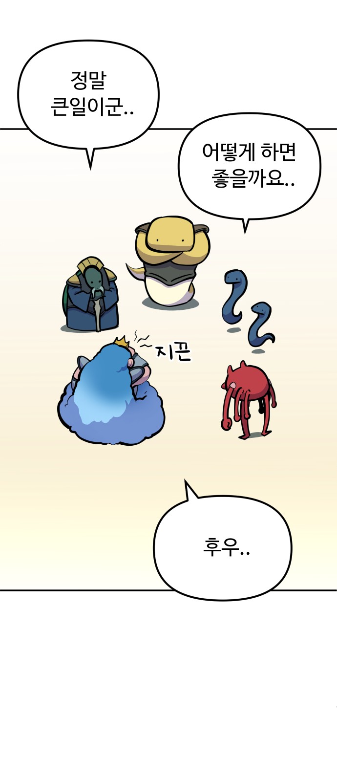 52 페이지