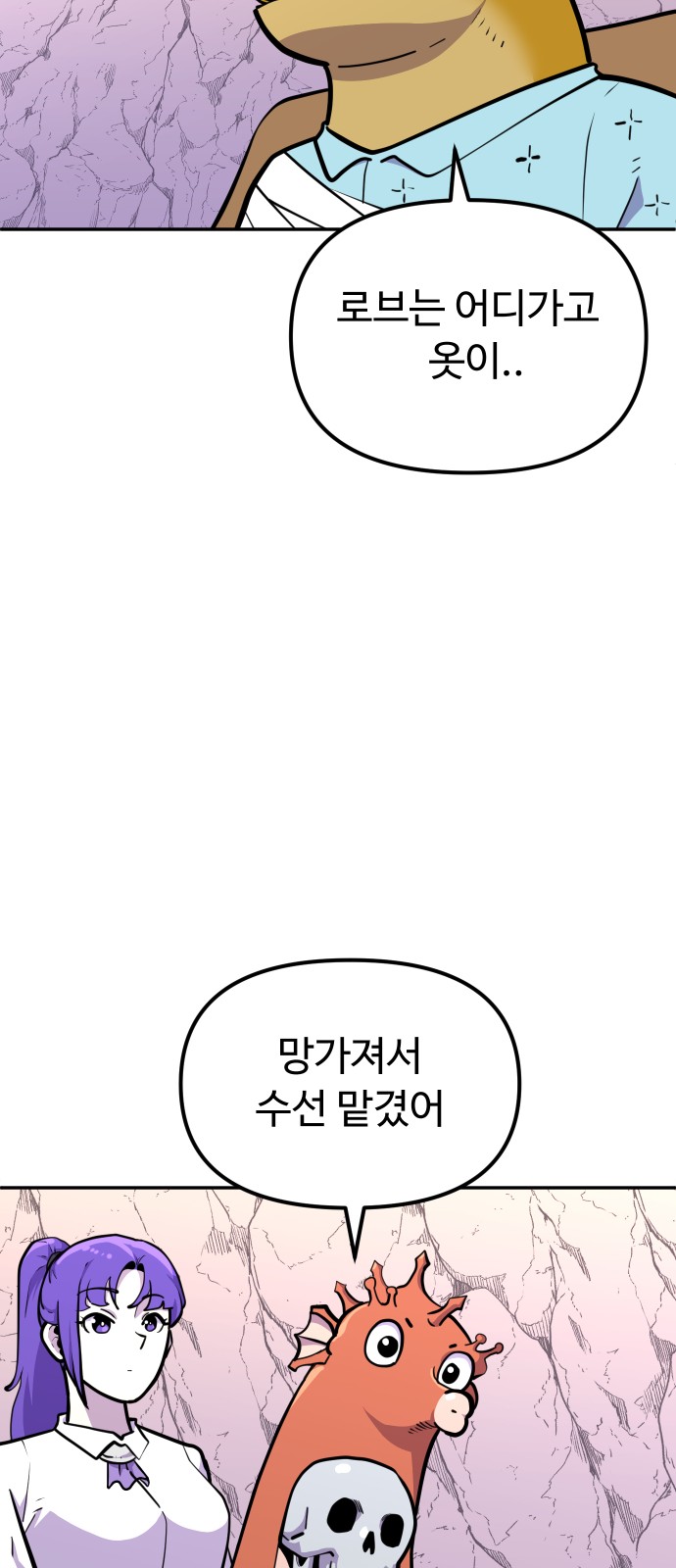55 페이지