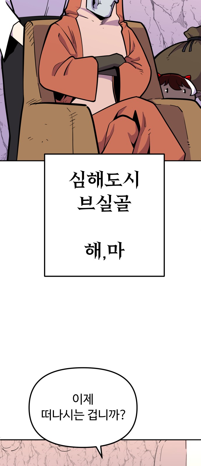 56 페이지