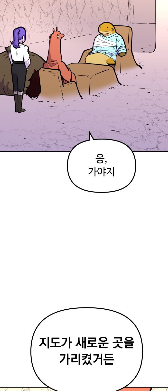57 페이지