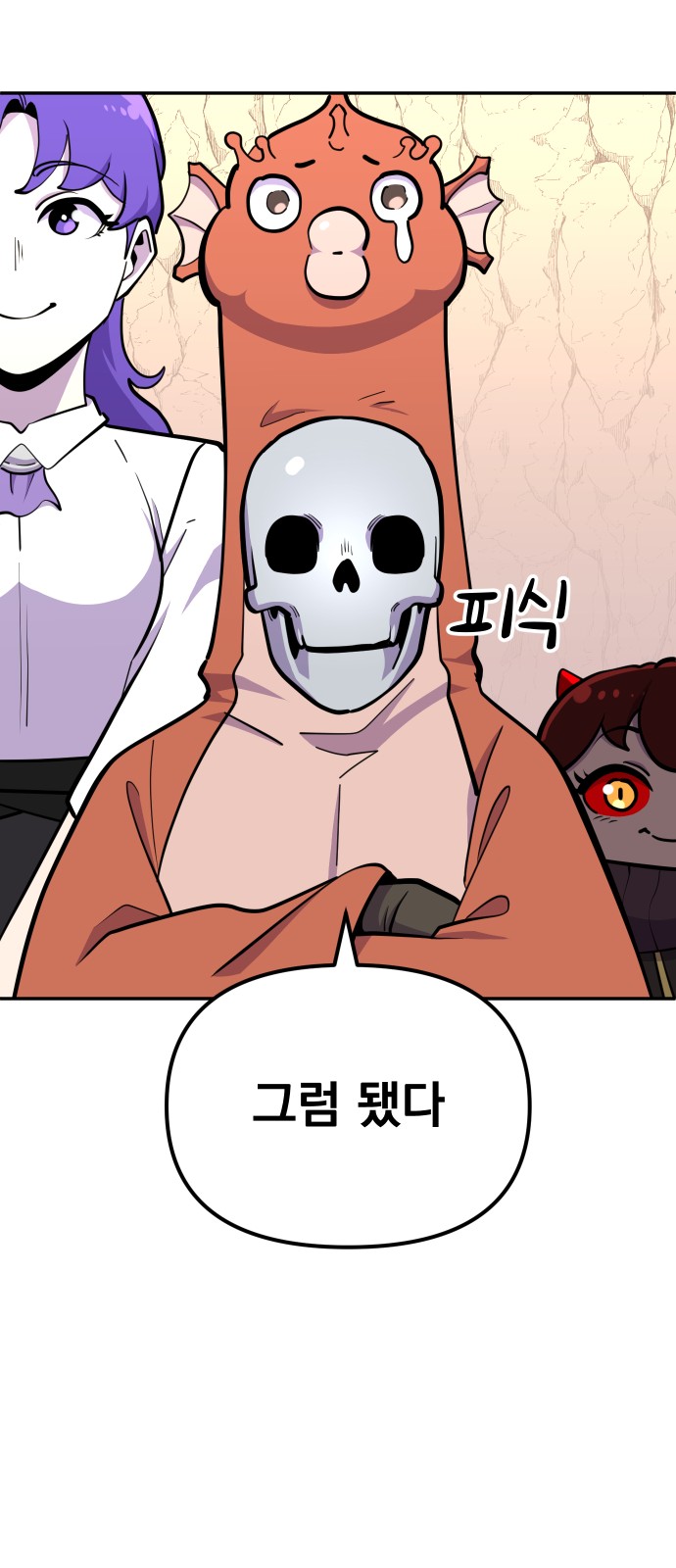 63 페이지