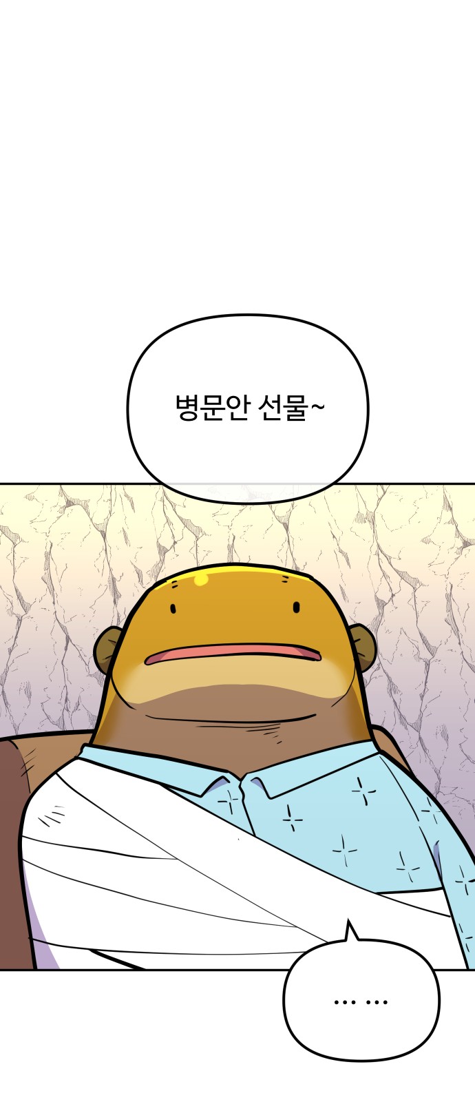 65 페이지