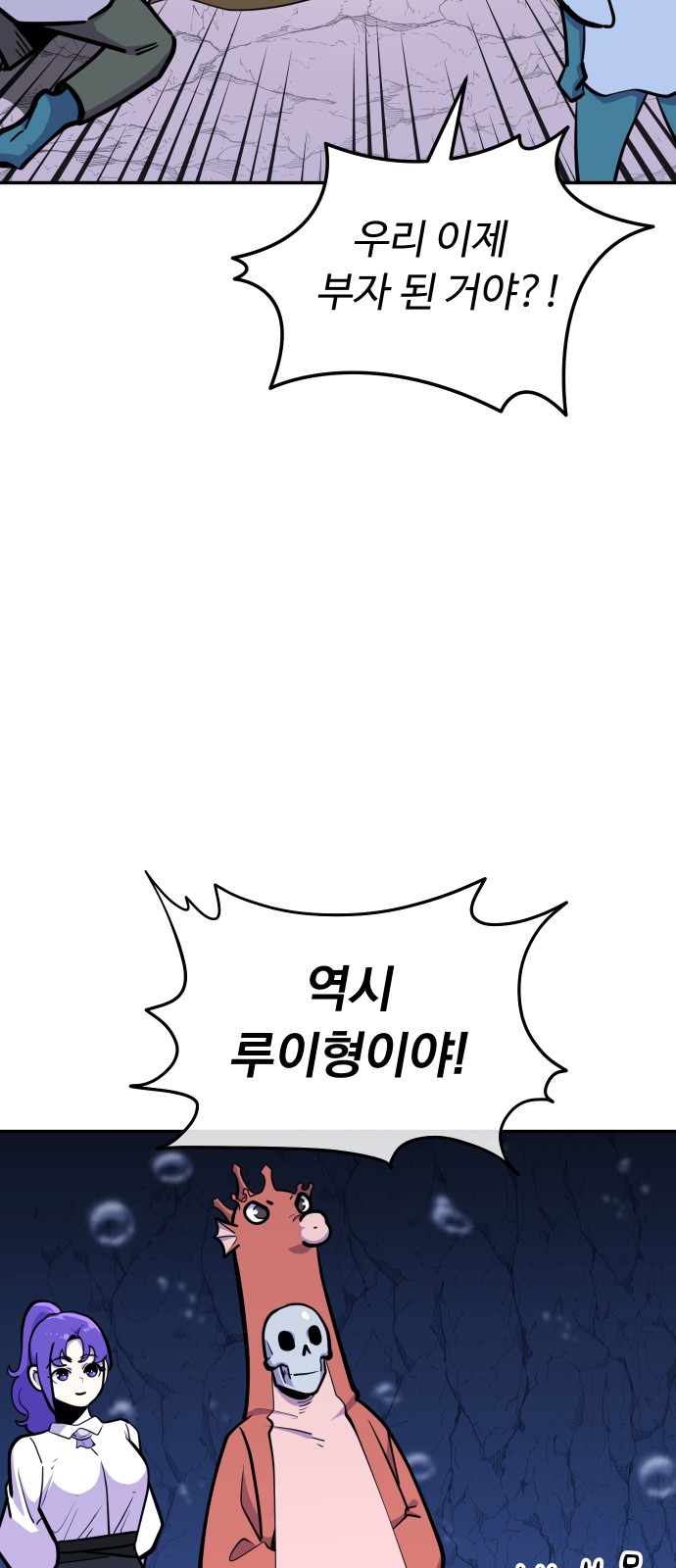 68 페이지