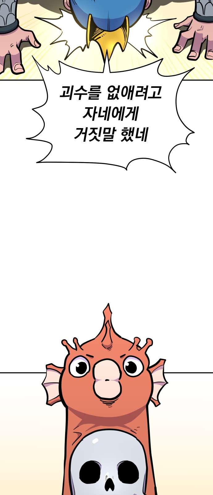 72 페이지