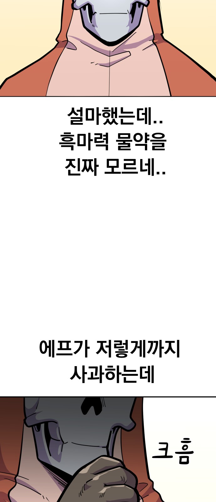 73 페이지