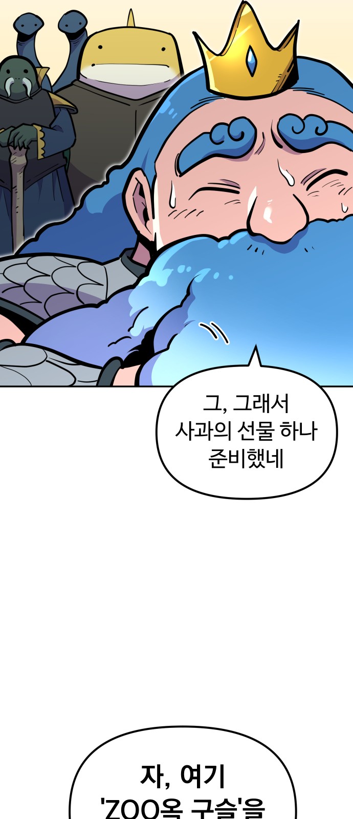 76 페이지