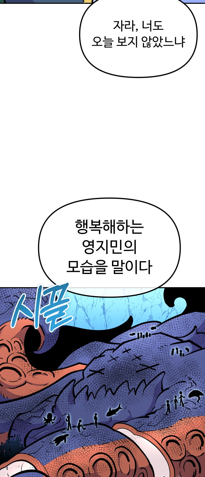 79 페이지