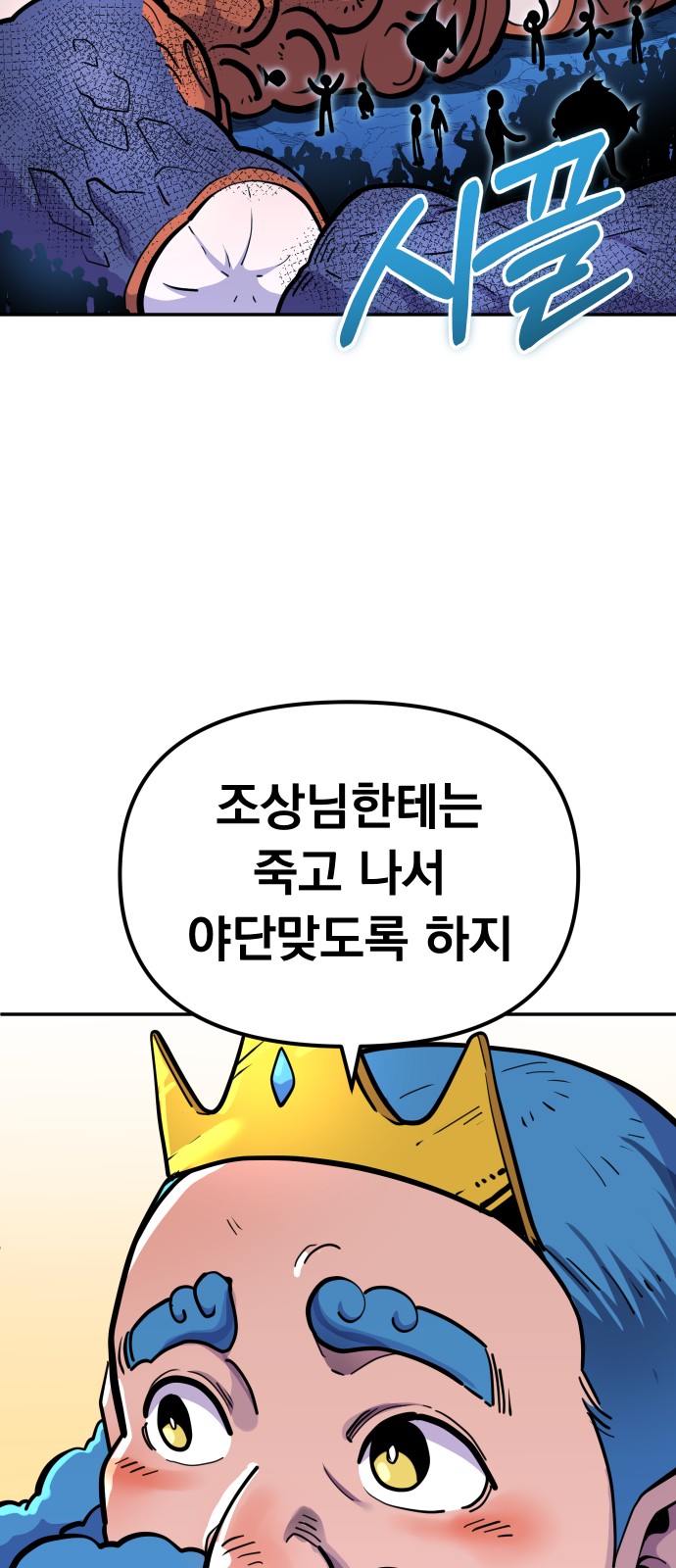 80 페이지