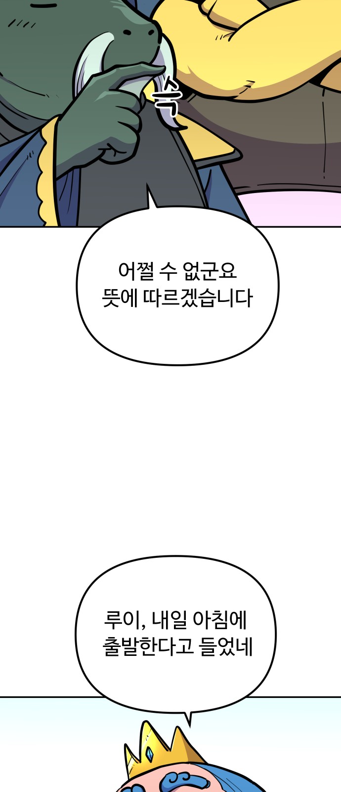 82 페이지