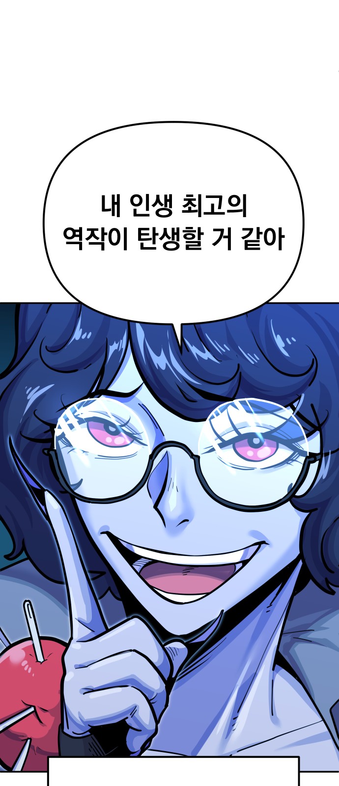 91 페이지