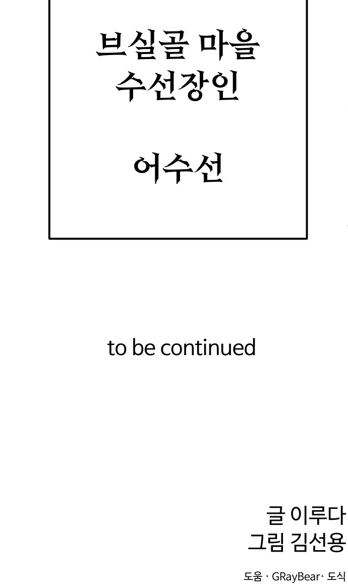 92 페이지