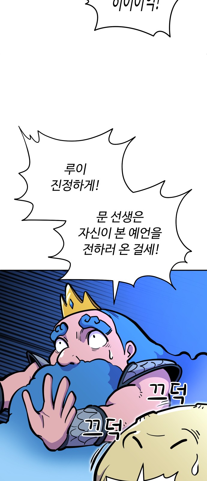 34 페이지