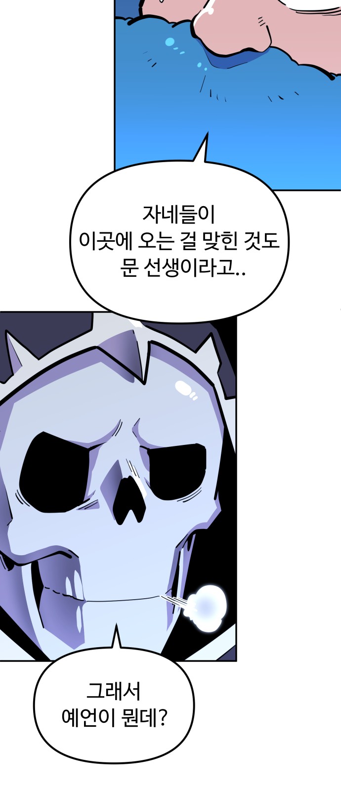 37 페이지