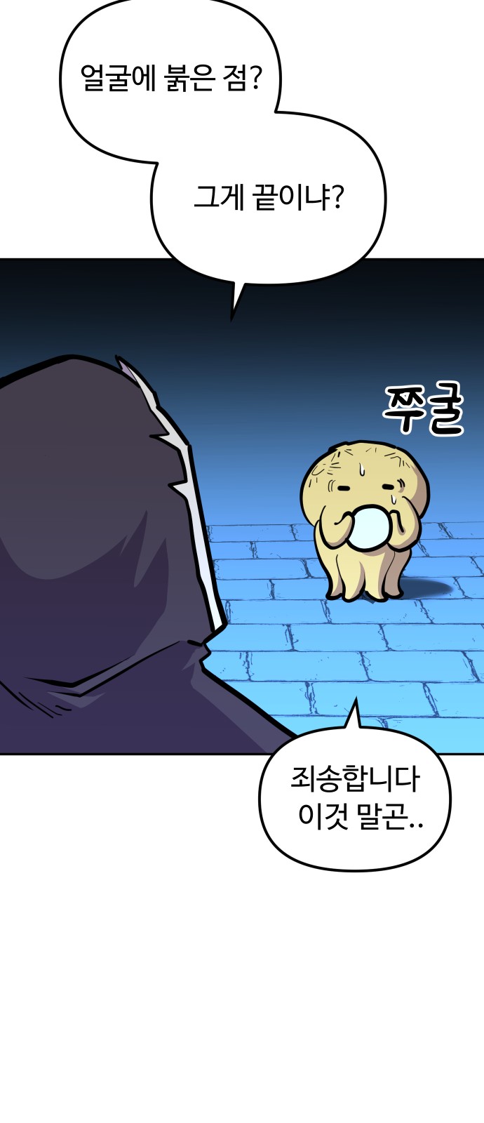 40 페이지