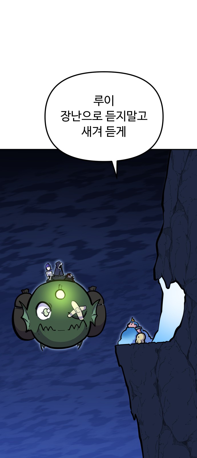 42 페이지