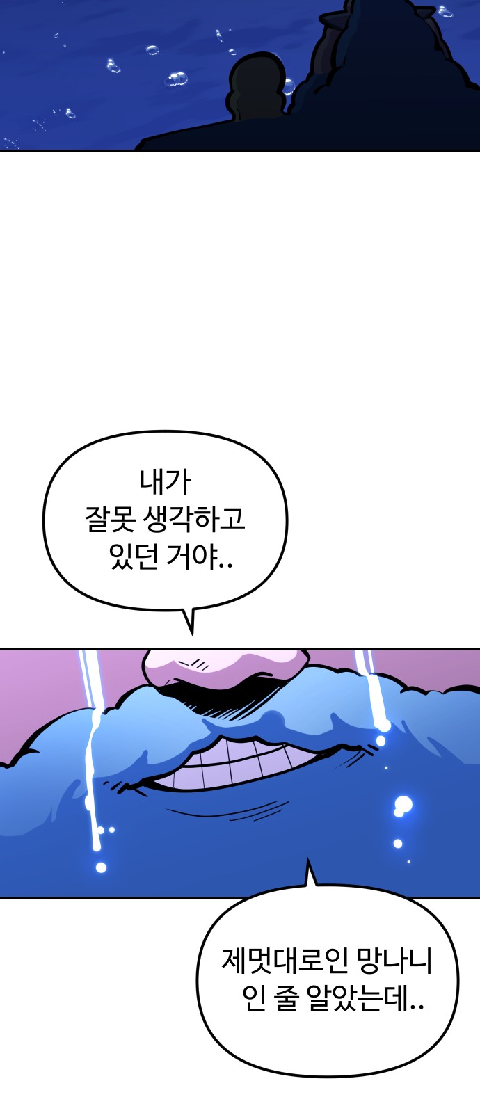 48 페이지