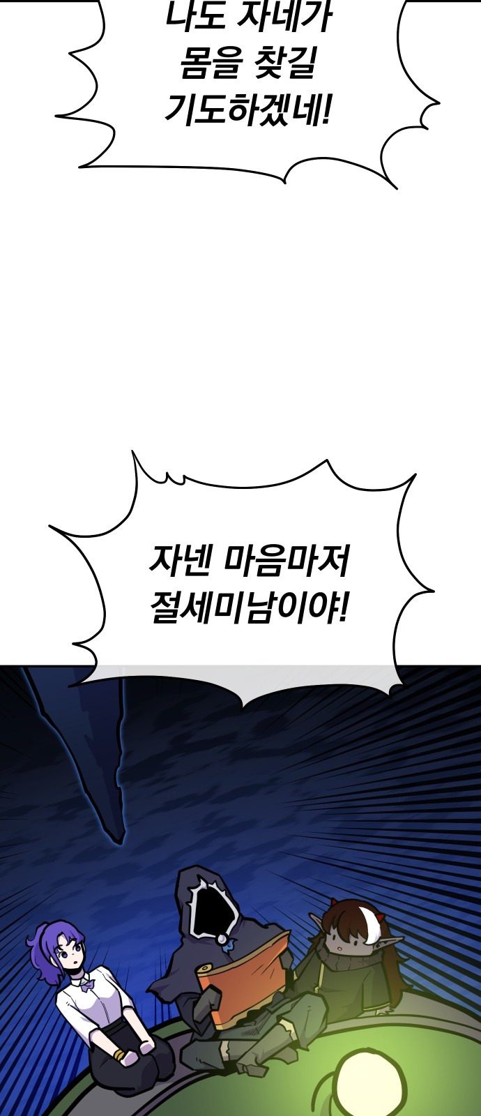 50 페이지