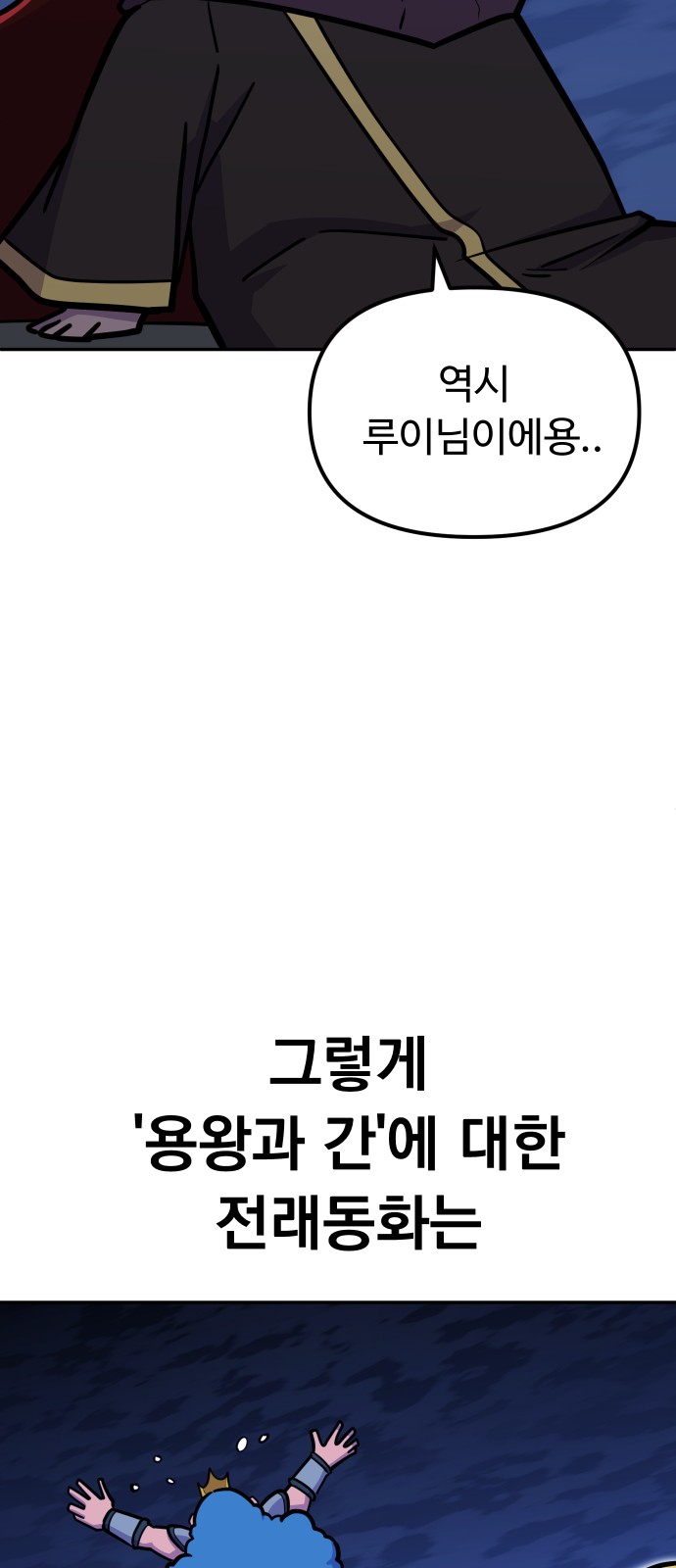 55 페이지