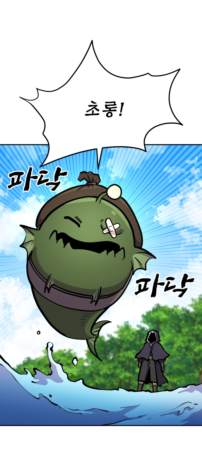 60 페이지
