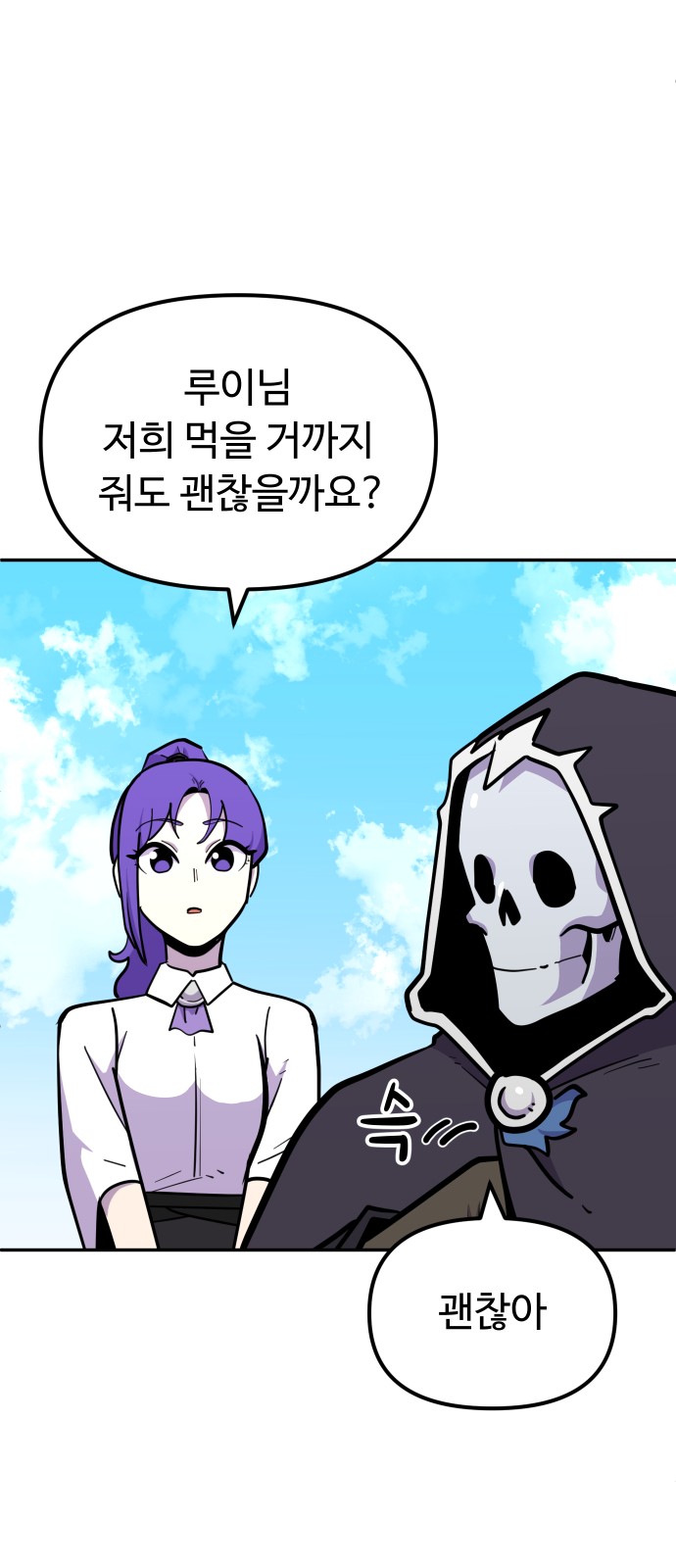 61 페이지