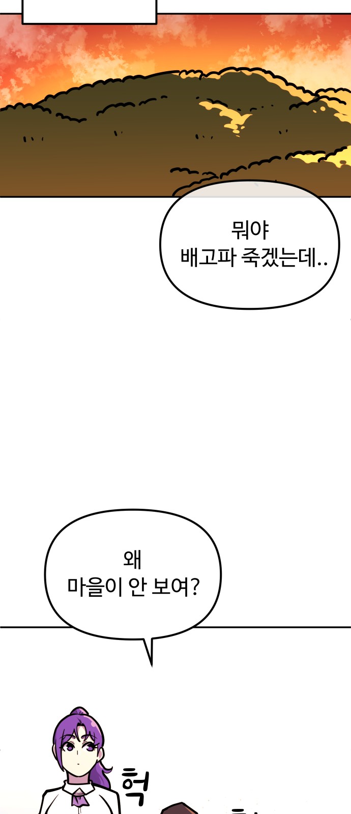 67 페이지