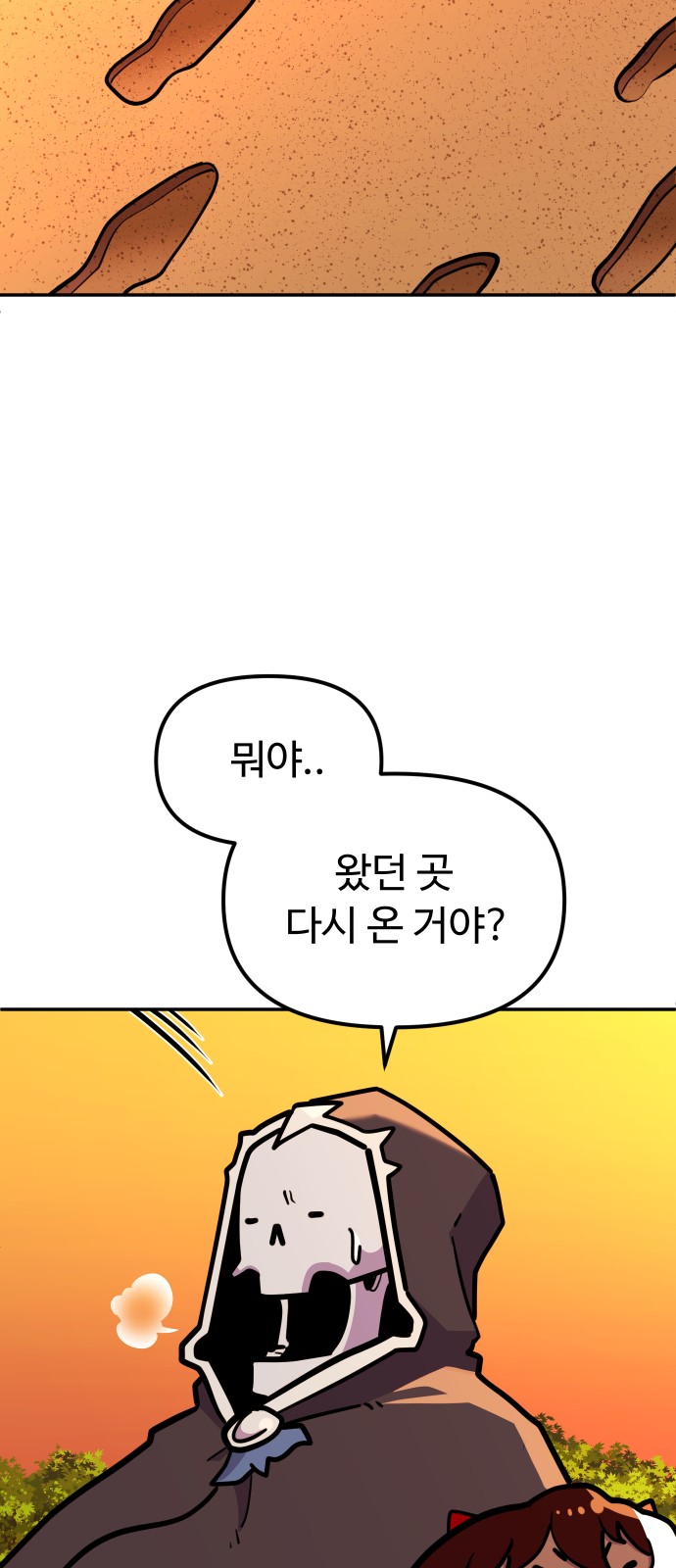 71 페이지