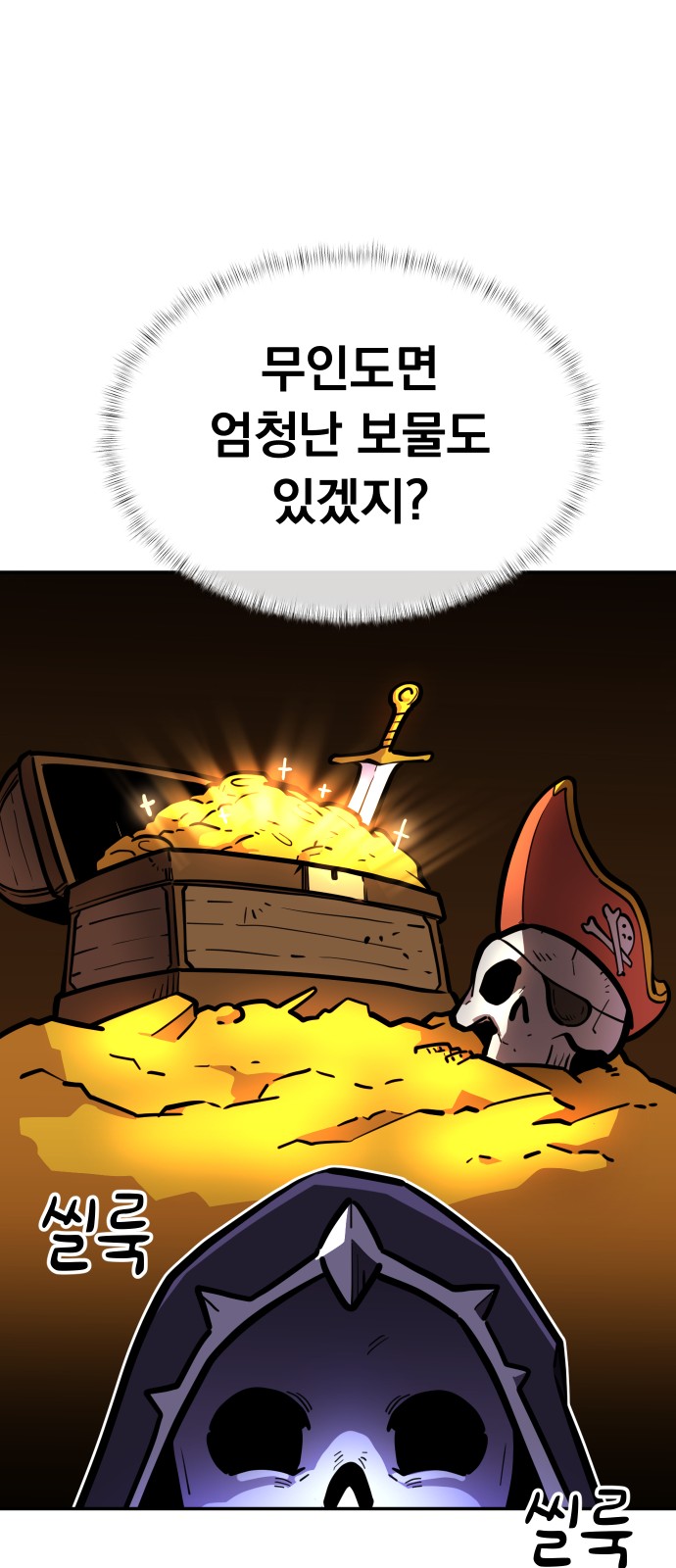 35 페이지