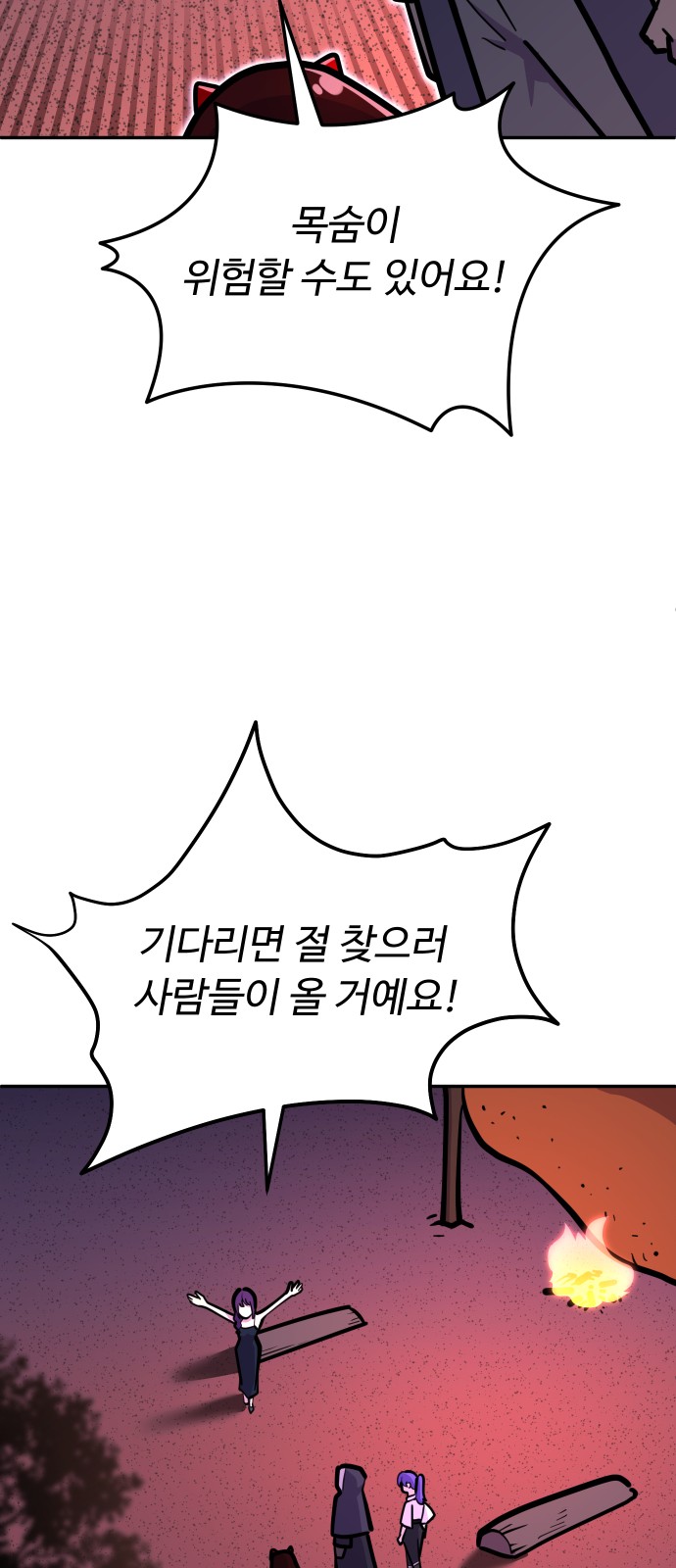 59 페이지