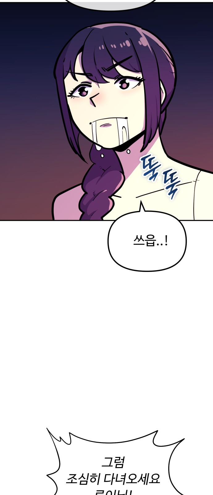 64 페이지