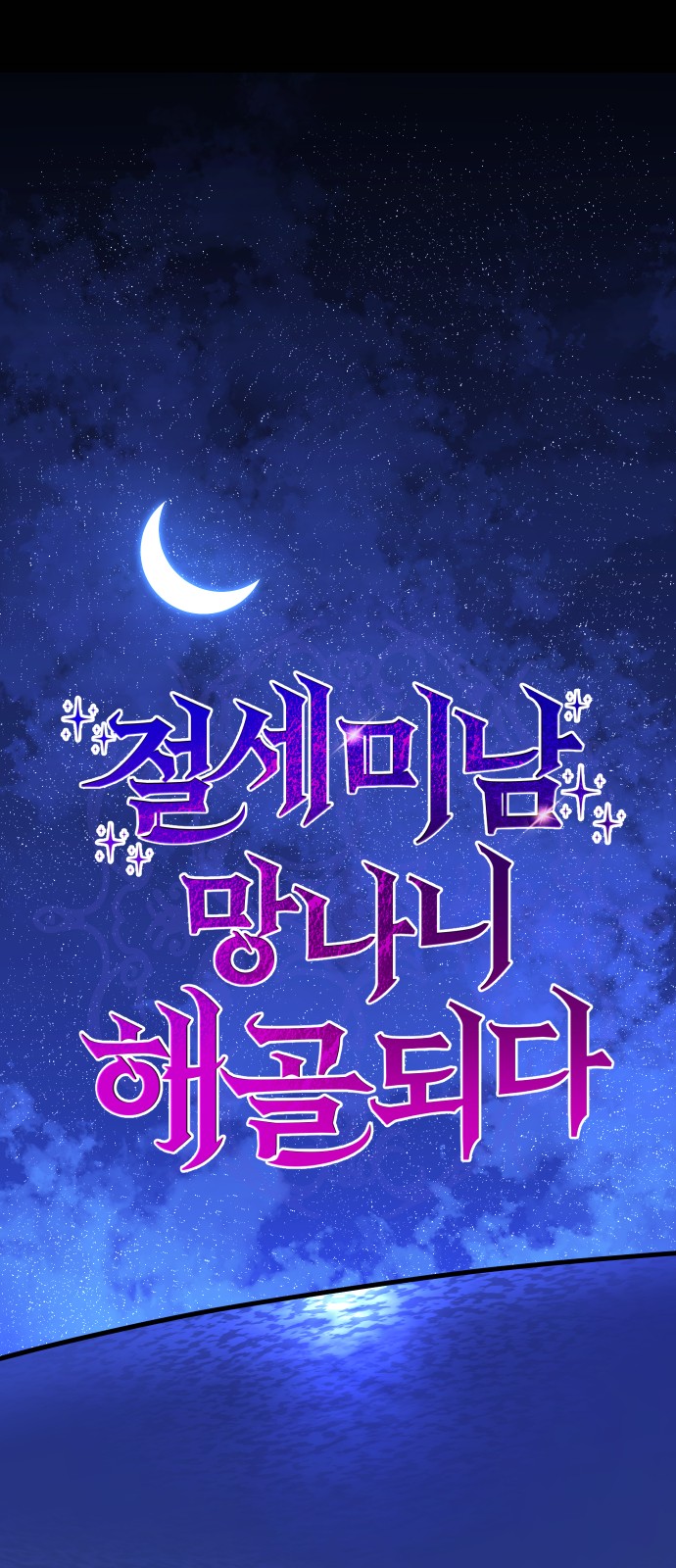 66 페이지