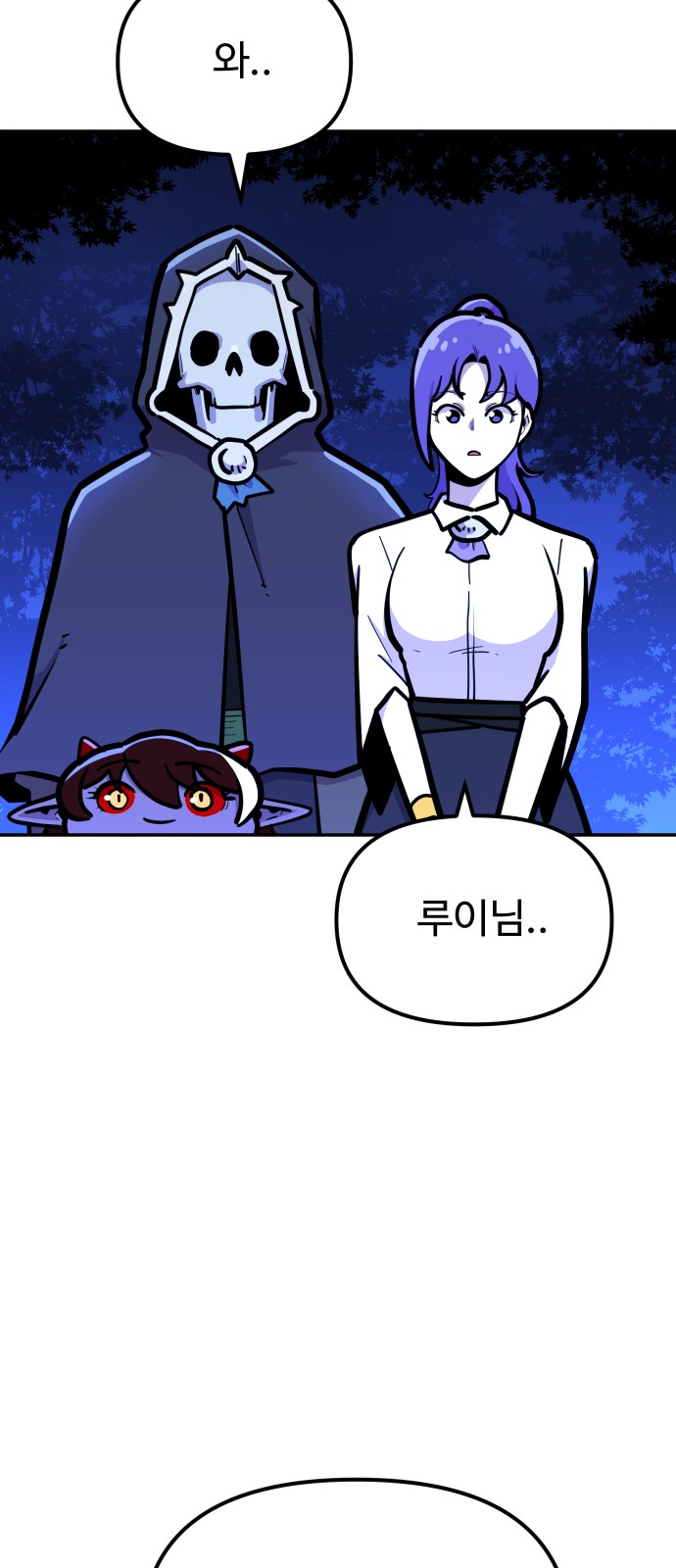 73 페이지