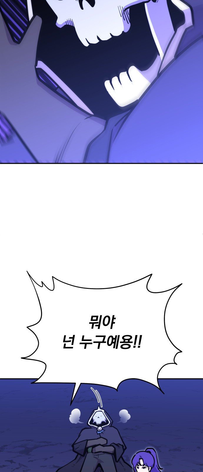 79 페이지