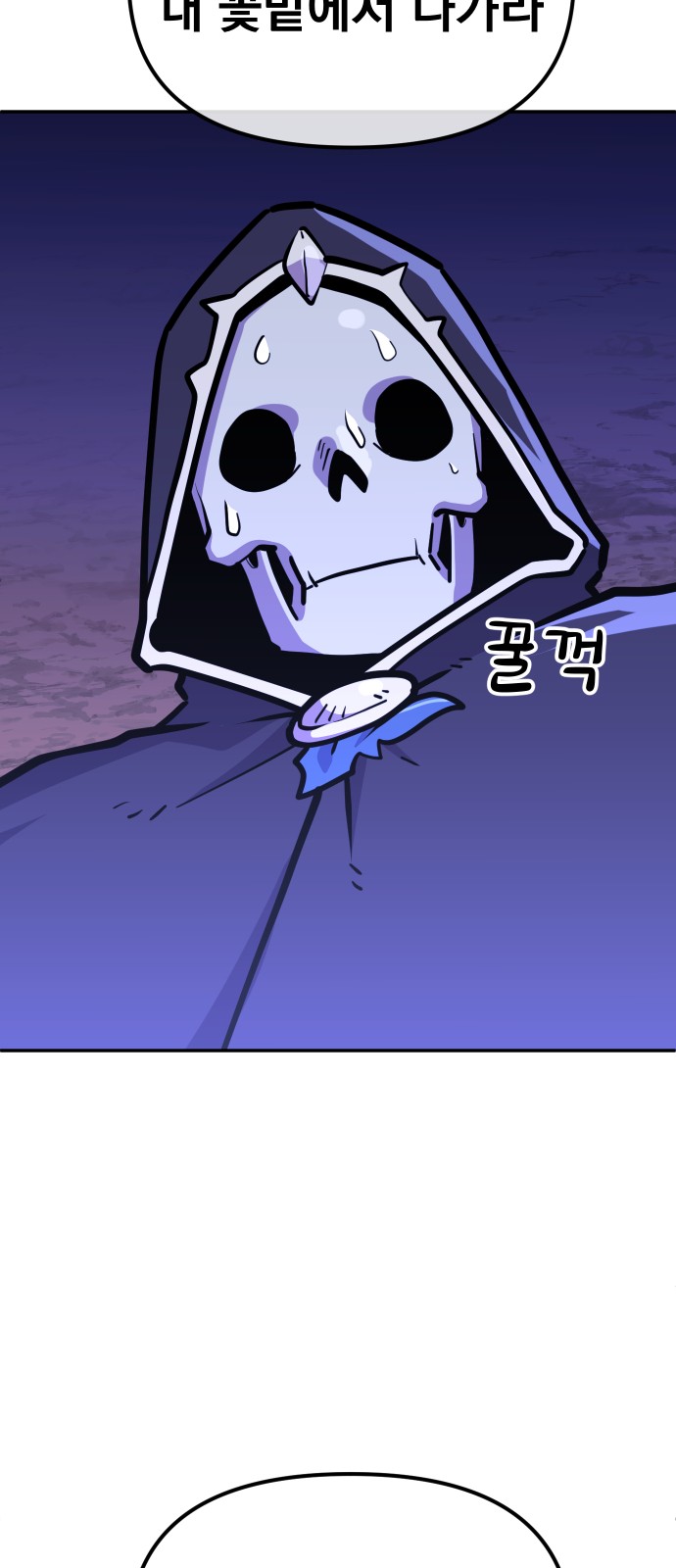 83 페이지