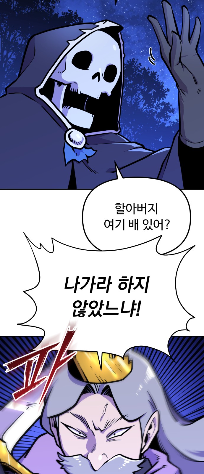 3 페이지