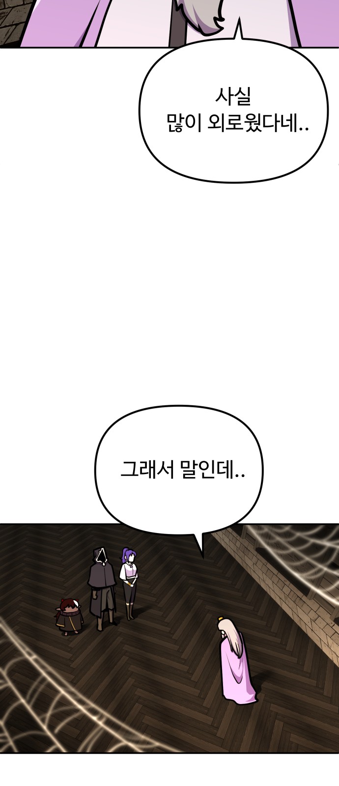 36 페이지