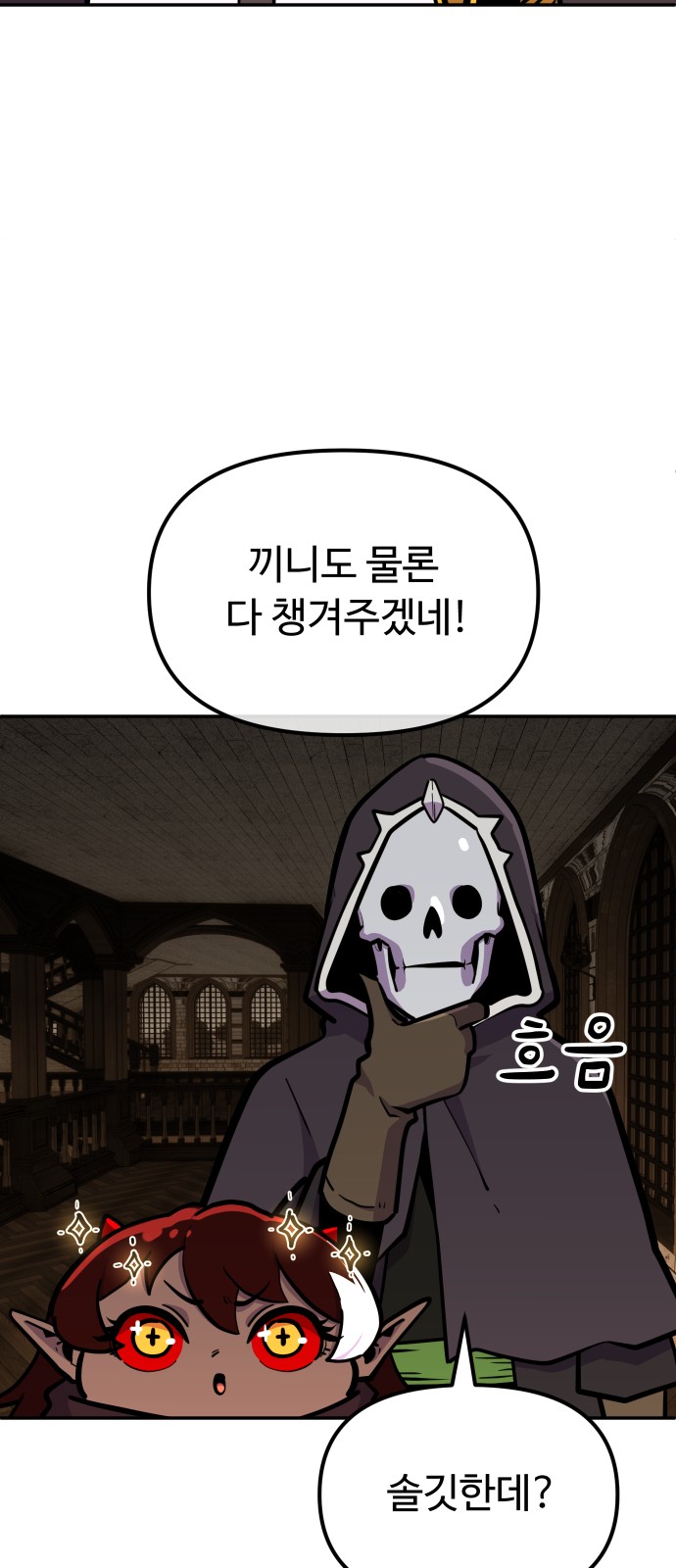 38 페이지