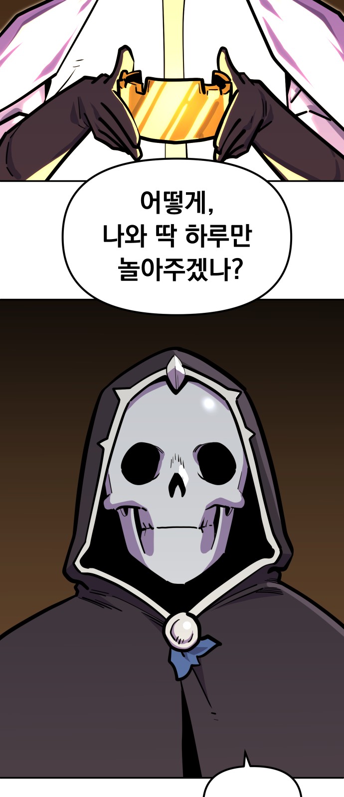43 페이지