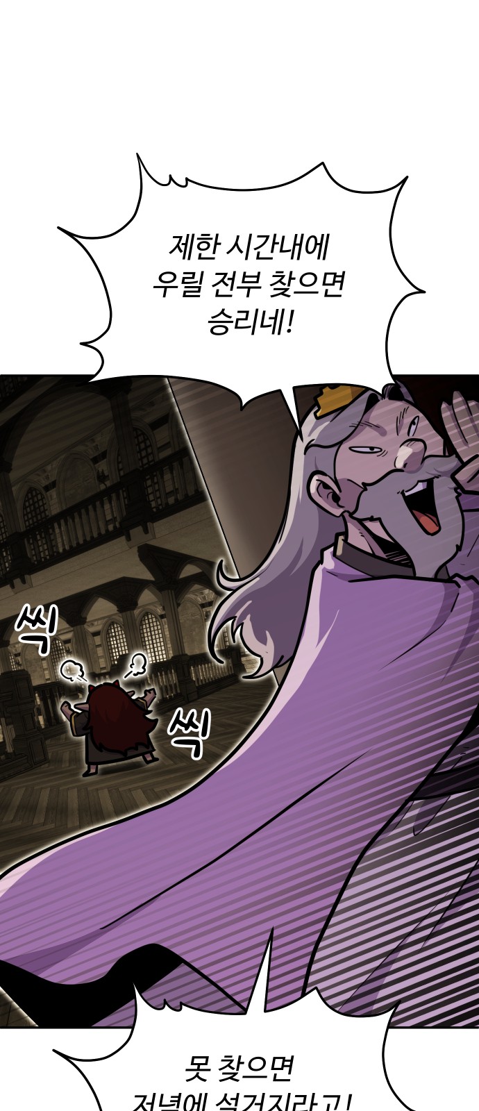 52 페이지