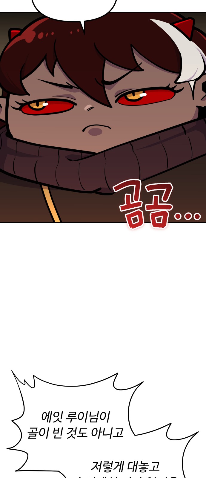 59 페이지