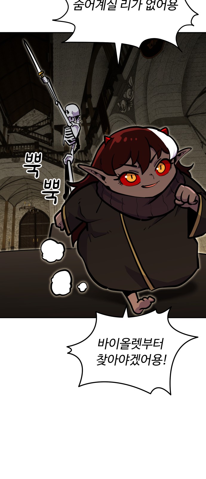 60 페이지