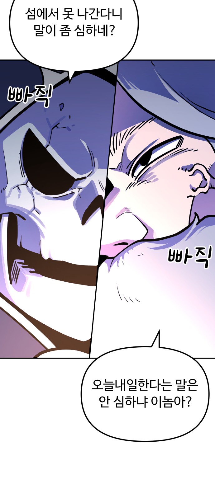 68 페이지