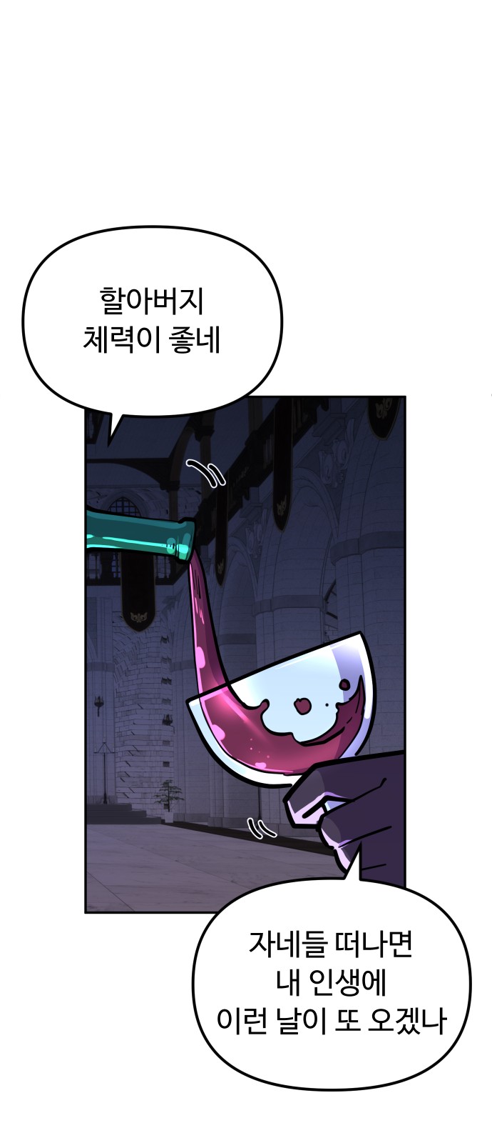 73 페이지