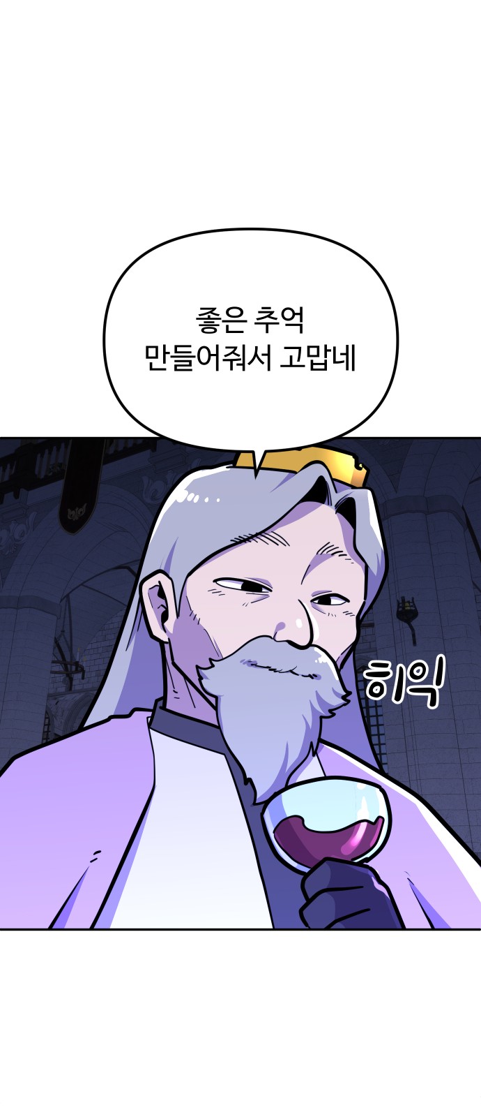 74 페이지