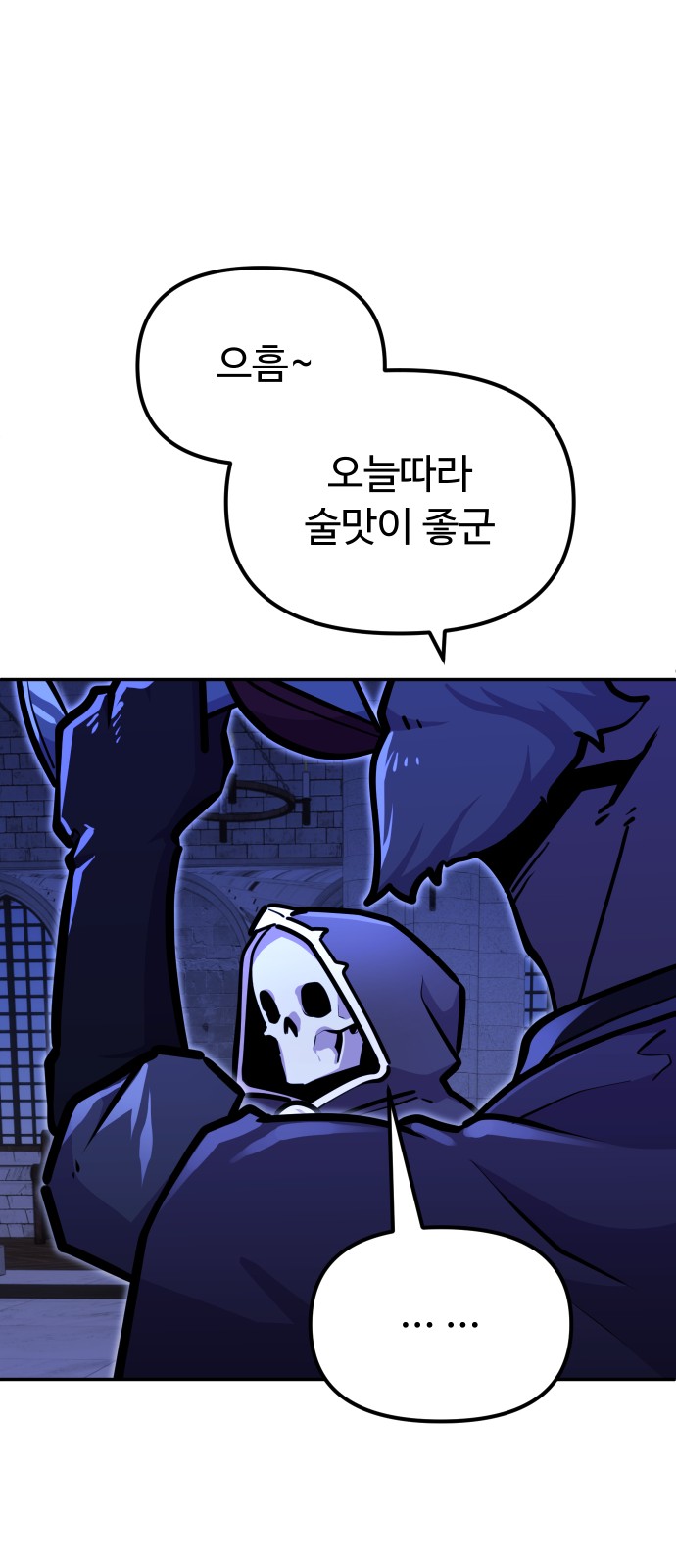 75 페이지