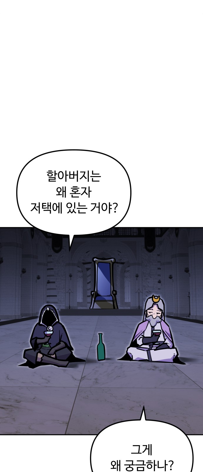 76 페이지